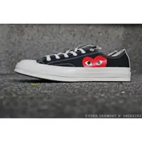 在飛比找蝦皮商城精選優惠-【HYDRA】Cdg Converse All Star 1