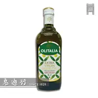 在飛比找蝦皮購物優惠-【惠通行】Olitalia 奧利塔特級初榨橄欖油 義大利原裝