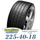 【GOODYEAR 固特異】Eagle F1 SuperSport 225-40-18（F1SS）