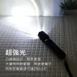 【太極數位】【KINYO】大廣角外接式充電手電筒 (LED-5065)