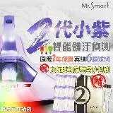 在飛比找遠傳friDay購物精選優惠-【Mr.Smart】小紫二代除蟎機紅綠燈(贈6顆濾網 一年保