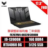 在飛比找遠傳friDay購物精選優惠-［ASUS原廠整新福利機］ASUS FX707VV4-003