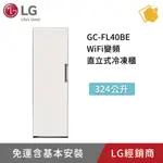 LG樂金 GC-FL40BE 324公升 WIFI變頻直立式冷凍櫃