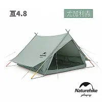 在飛比找Yahoo奇摩購物中心優惠-Naturehike 亙 輕奢風戶外加厚雙人棉布屋式帳篷4.