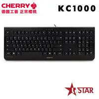 在飛比找蝦皮商城優惠-Cherry KC1000 德國工藝 正宗櫻桃 有線鍵盤 薄