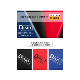 【chuyu 珠友】2023~2024二年式48K日誌（1日1頁）