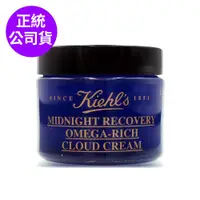 在飛比找蝦皮商城優惠-KIEHLS契爾氏 植萃藍鑽修護雲朵霜50ml(即期良品)贈