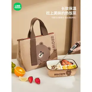 正版LINE FRIENDS熊大 兔兔 便當保溫袋 便當包 上班族 帶飯 保冷 手提袋 加厚 防水 收納包 大容量