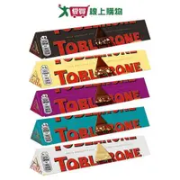 在飛比找蝦皮商城優惠-TOBLERONE瑞士三角巧克力系列(黑巧克力/牛奶/葡萄堅