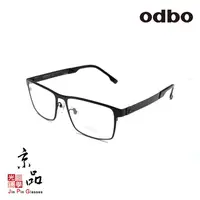 在飛比找蝦皮商城優惠-【odbo】1798 C1D 黑色 鈦金屬 輕量化設計 鏡框