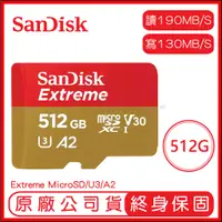 在飛比找蝦皮購物優惠-SANDISK 512G 1TB EXTREME Micro