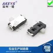 50Pcs MSKT-12C01-07 DC 50V 0.3A 7 Pin On-On 2 Position 1P2T Slide Switch