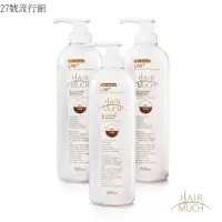 在飛比找蝦皮購物優惠-【HAIR MUCH】養髮精500ml3入組[113245]