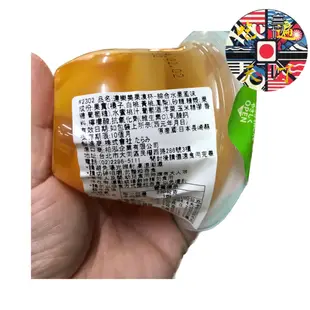 日本 Tarami 吸吸 果凍 PURE 果凍杯 蒟蒻 Jelly 吃遍天下