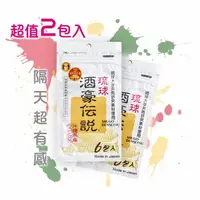 在飛比找屈臣氏網路商店優惠-酒豪傳說 酒豪傳說-15錠/包六包/袋(二入組)