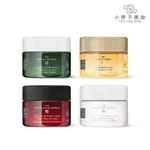 RITUALS 身體乳霜 220ML 多款可選 小婷子美妝 荷蘭香氛