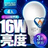 在飛比找遠傳friDay購物精選優惠-億光EVERLIGHT LED燈泡 16W亮度 超節能plu