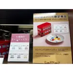 日本 北海道 白色戀人公園限定商品～倫敦巴士糖果（6種類）