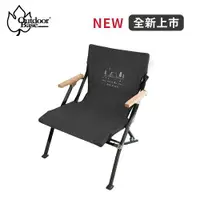 在飛比找ETMall東森購物網優惠-【Outdoorbase】逐夢星空矮背椅-黑色(折疊椅 露營