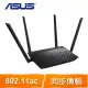 ASUS 華碩 RT-AC52 AC750 四天線雙頻無線WIFI路由器(分享器)