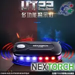 NEXTORCH 警閃肩燈 / 附頭盔夾、MOLLE織帶夾以及魔鬼氈貼片/可重力與手勢感應/UT22【詮國】