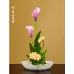 【小原流花器】天使高腳花器插花器皿日式中式花道花藝禪意陶瓷