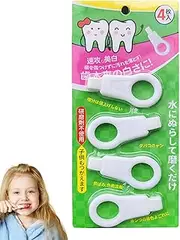 Misaakoeq Nano Baby Toothbrush,Nano Tongue Cleaner For Adults - Fine Bristles Tooth Brush For Pregnant, Elderly, Children, Toddler