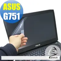 在飛比找momo購物網優惠-【EZstick】ASUS G751 專用 靜電式筆電LCD