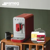 在飛比找momo購物網優惠-【SMEG】義大利全自動義式咖啡機-魅惑紅(BCC02RDM