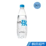 泰山 CHEERS EX 強氣泡水(500MLX24入/箱) 國民飲料 低卡 泰山 氣泡水 現貨 蝦皮直送