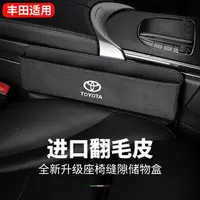 在飛比找樂天市場購物網優惠-toyota ALTIS VIOS Camry YARIS 