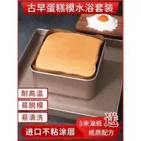 在飛比找蝦皮購物優惠-cake mold baking pan 6-8 inch 