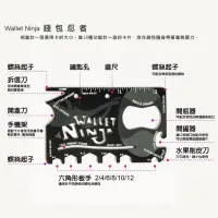 在飛比找蝦皮購物優惠-［沐沐屋］wallet ninja工具卡