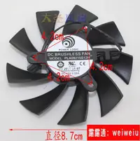 在飛比找露天拍賣優惠-現貨EVGA GTX740 GTX750Ti顯卡風扇PLA0