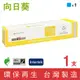 ［Sunflower 向日葵］for Fuji Xerox DocuPrint C5005d (CT201665) 藍色環保碳粉匣