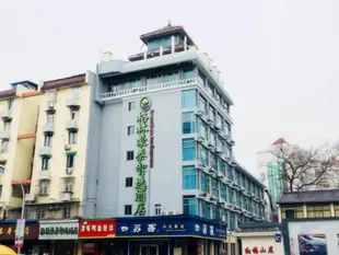 格林豪泰南京市省人民医院智选酒店
