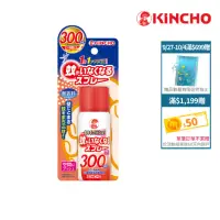 在飛比找momo購物網優惠-【KINCHO 日本金鳥】噴一下空間防蚊噴霧劑(300回.小