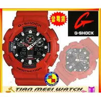 在飛比找蝦皮購物優惠-【台灣CASIO原廠公司貨】G SHOCK抗磁運動錶-GA-