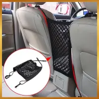 在飛比找蝦皮購物優惠-Universal Car Mesh Cargo Net H