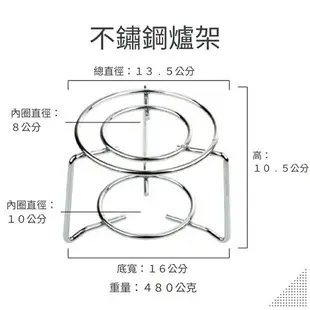 『船鼻子』酒精燈 爐架 不鏽鋼支架 虹吸壺酒精燈 塞風壺 虹吸壺 防風爐 摩卡壺架 附防風罩及燈帽