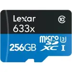 微型 SD LEXAR 256GB 633X SDXC 10 級 AE684 95MB/S