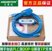 1PC NEW UC-PRG020-12A download cable suitable for PLC touch screen #L9608Y LZ