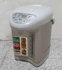 在飛比找露天拍賣優惠-【ZOJIRUSHI 象印】3公升 微電腦 電動 熱水瓶 C