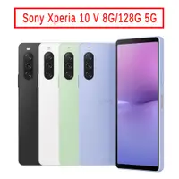 在飛比找蝦皮商城優惠-Sony Xperia 10 V (8G/128G) 6.1