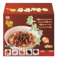 在飛比找momo購物網優惠-【味王】乾麵達人 香椿炸醬乾拌麵(5入/袋)