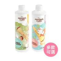 在飛比找蝦皮商城優惠-【韓國Mother's Corn】泡泡補充罐500ml(不含