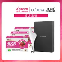 在飛比找蝦皮商城優惠-【益比喜xLUDEYA】善又美草本複方膠囊30粒x3盒-郁方