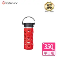 在飛比找momo購物網優惠-【lifefactory】紅色 玻璃水瓶平口350ml(CL