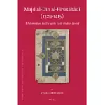 MAJD AL-DIN AL-FIRUZABADI 1329-1415: A POLYMATH ON THE EVE OF THE EARLY MODERN PERIOD