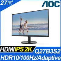 在飛比找PChome24h購物優惠-AOC Q27B3S2 窄邊框廣視角螢幕(27型/2K/HD